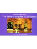 Prophets sent by Allah The story of Sulaiman (Solomon)